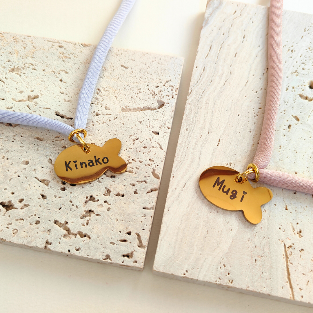 ズレない迷子札（さかな型）　ストレス最小限　おハゲ防止　リニューアル紐　ステンレス製　やわらか紐首輪　軽い・やわらか紐・安全バックル・迷子札付き