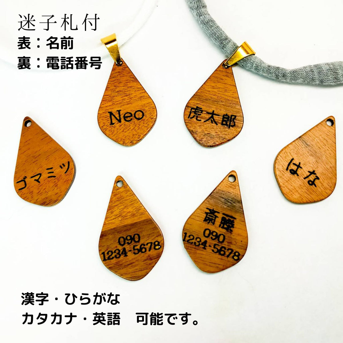 <20 colors > round wood collars