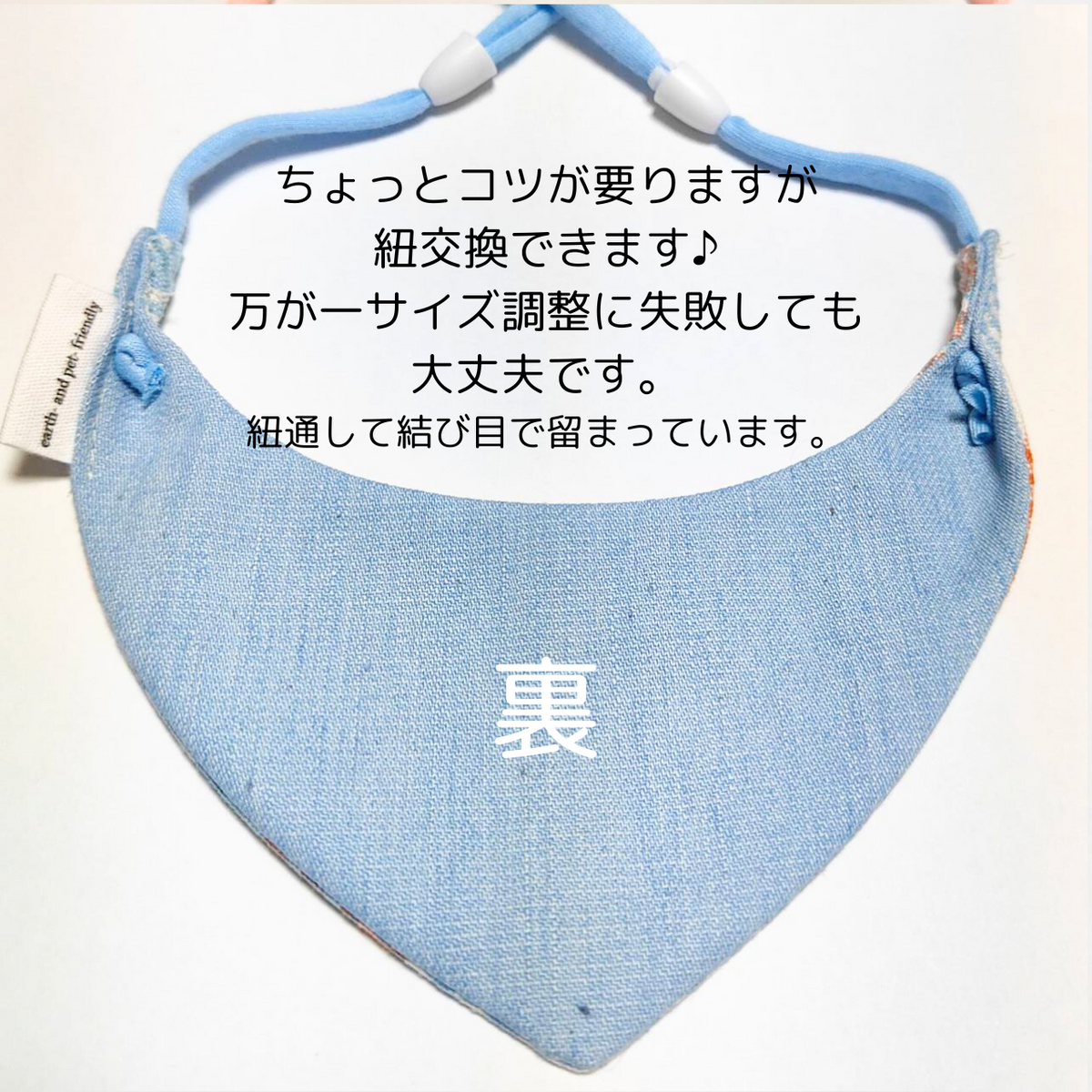 ＼歡迎長毛毛孩／　毛再蓬鬆也看得見　領巾項圈　可選配吊牌　附安全扣　【衝浪格紋藍】