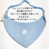 ＼長毛さん歓迎／　もふもふでも見える　バンダナ首輪　オプション迷子札　セーフティバックル使用　【サーフチェックブルー】