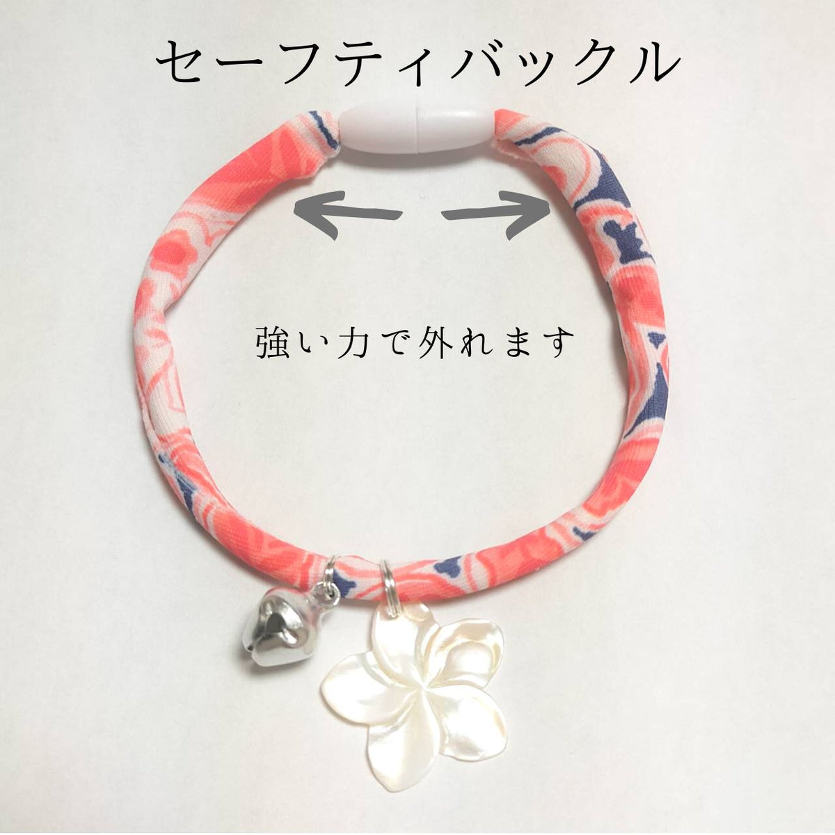 <many patterns available> Flower Shell x Lycra soft cord collar, cat collar, safety buckle, safe, lightweight, cord, stylish, cute</many>