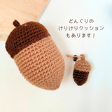 2色セット　マタタビの実付き　どんぐりボール　編みぐるみ　毛糸のおもちゃ 　猫　おもちゃ　ボール