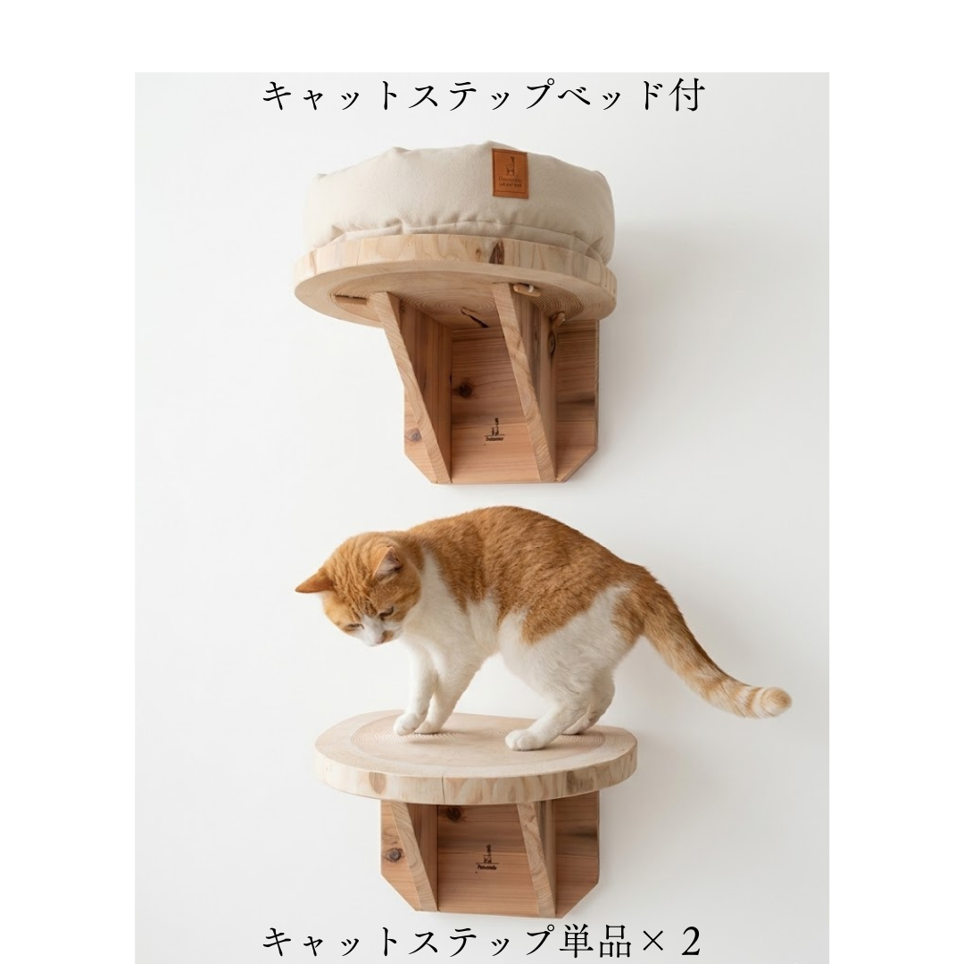 まだ販売前　送料無料【限定販売】職人仕上げの天然杉・輪切りキャットステップ