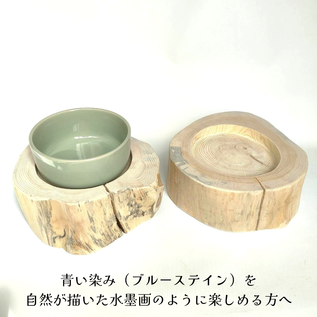 ＜丸太のみ販売＞アウトレット20％OFF 　ヘルスウォーターボウルMがピッタリ入る！　アウトレット　フレッシュ高野槙のログボウル　ごはん台　フードボウル　餌台　エサ入れ 1個販売