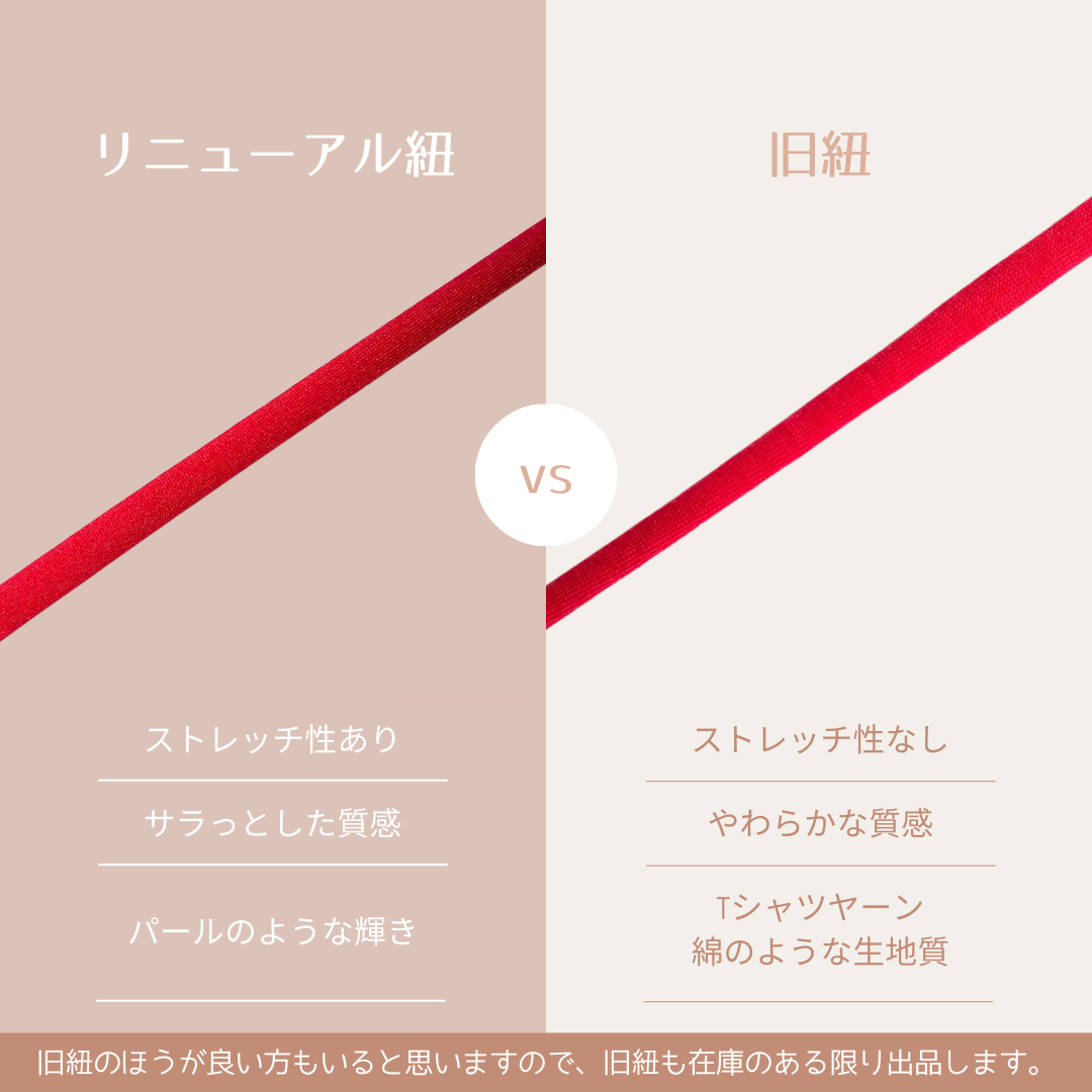 リニューアル　ストレス最小限　揺れない迷子札・オーバル（楕円型）　やわらか紐首輪　軽い・やわらか紐・安全バックル・迷子札付き　元祖シンプル