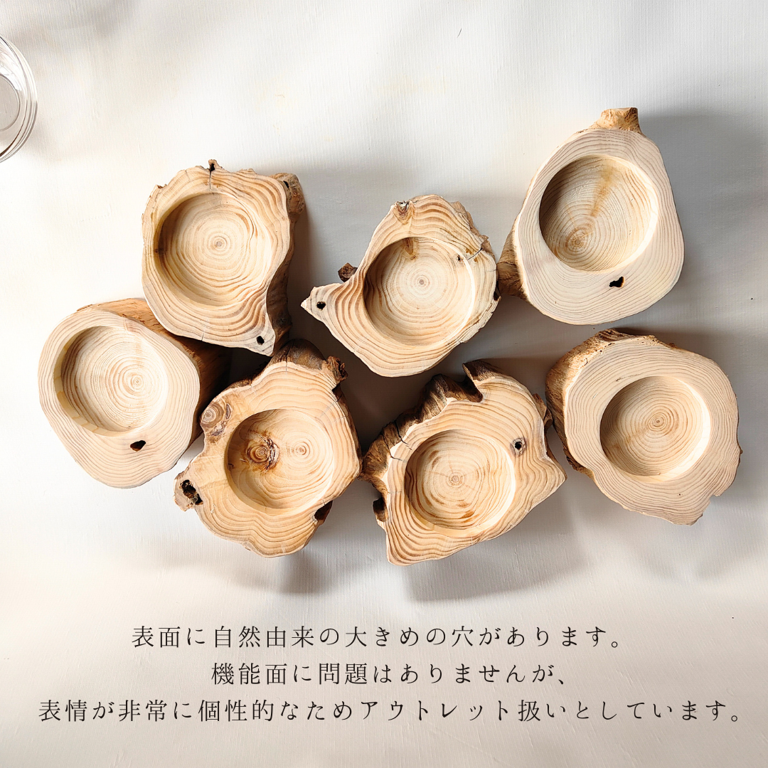 【アウトレット20％OFF】　表情豊かなしゃれ高野槙のログボウル　ごはん台　フードボウル　餌台　エサ入れ 1個販売　ランダム配送