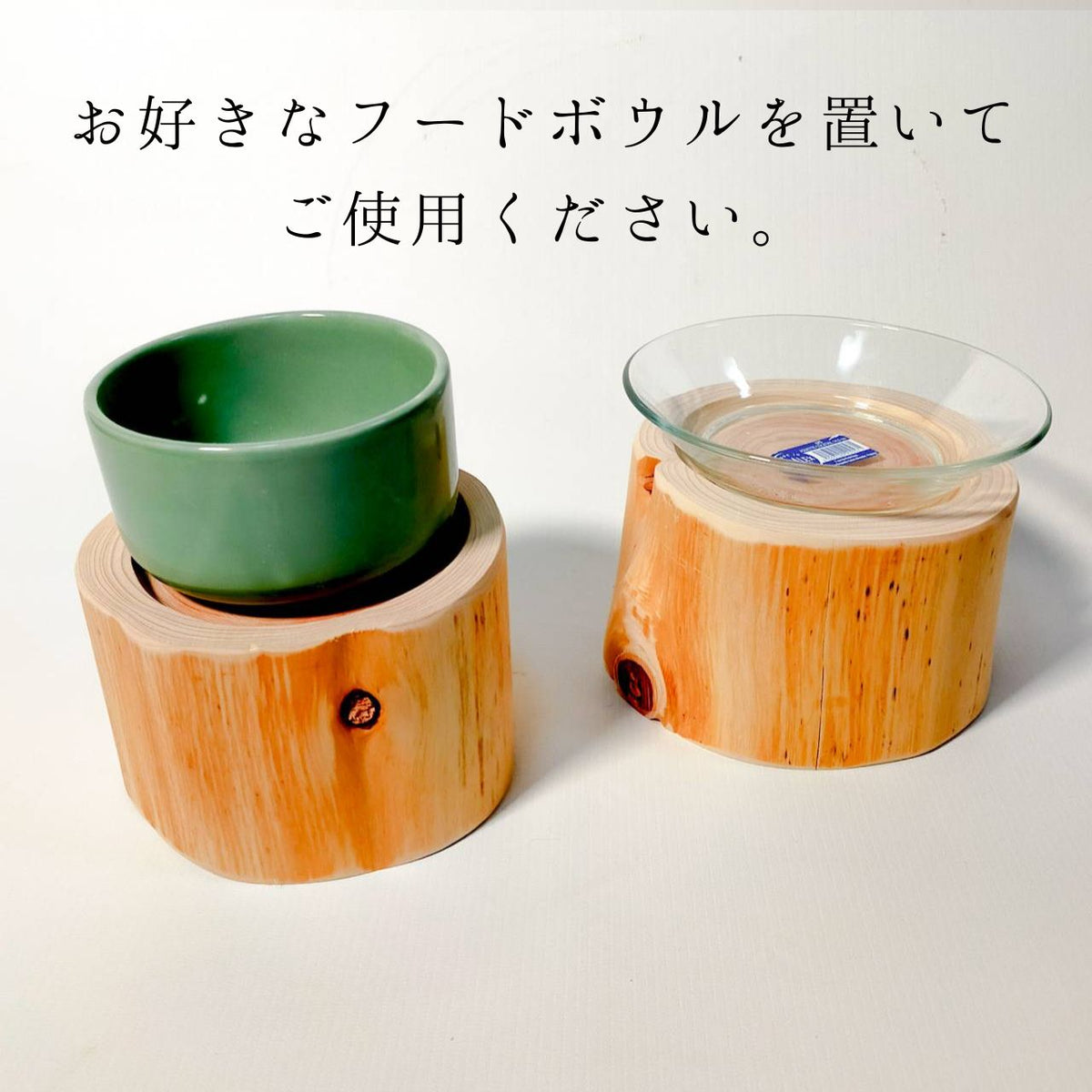 <log only> 9cm height Hinoki cypress log bowl, food stand, pet feeding bowl, 1 unit</log>