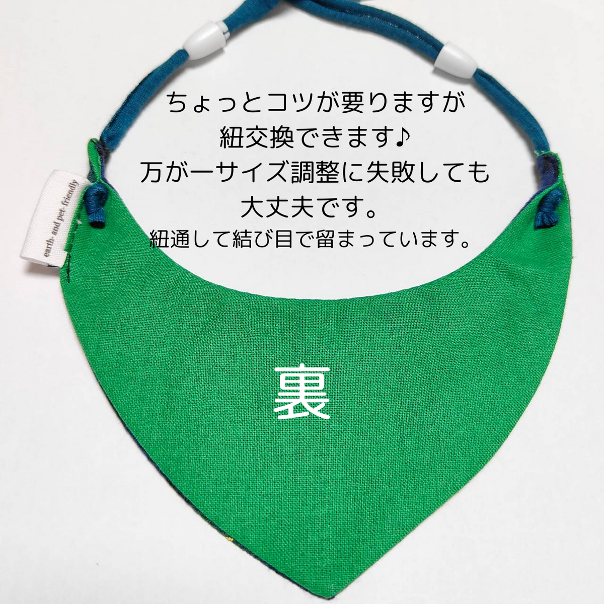 ＼長毛さん歓迎／　もふもふでも見える　バンダナ首輪　オプション迷子札　セーフティバックル使用　【タータンチェックグリーン】