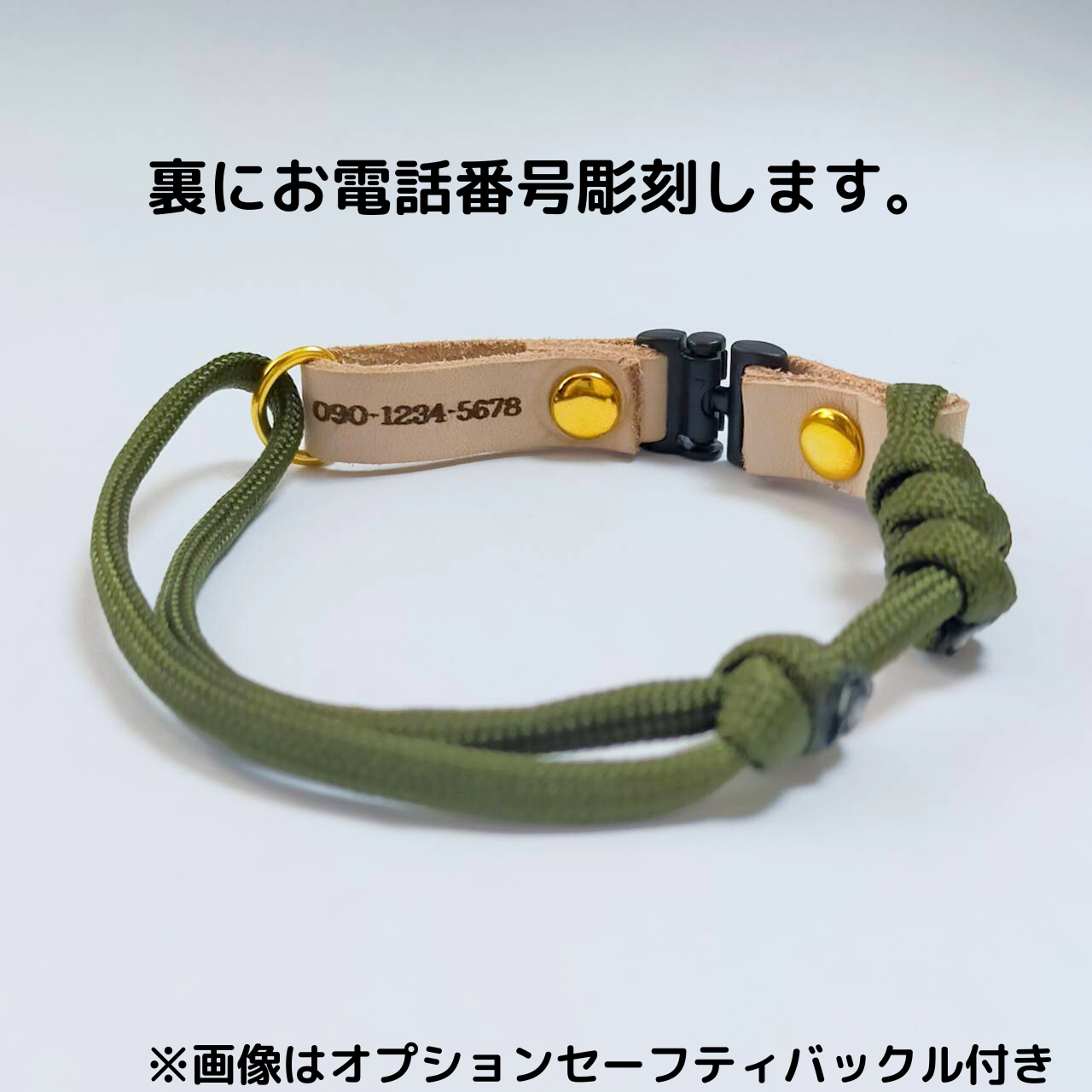 迷子札付き　本革×パラコードの首輪　猫の首輪　犬　首輪　チョーカー　