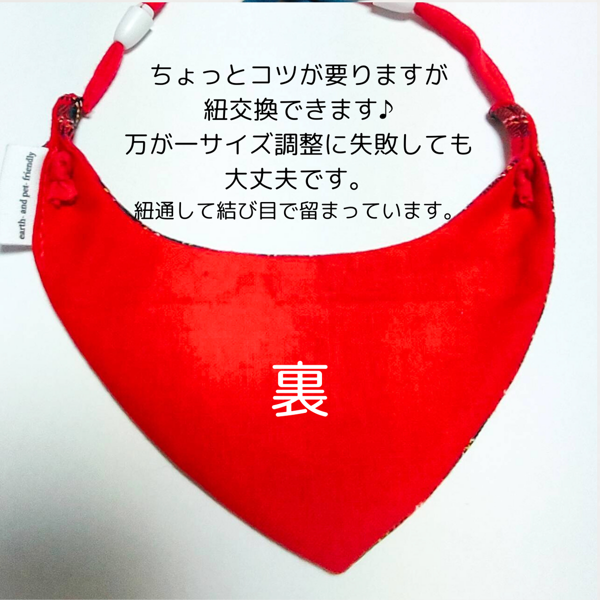 ＼Long-haired pets welcome／ Bandana collar visible even with fluffy fur, optional ID tag, safety buckle included 【Tartan Check Red】