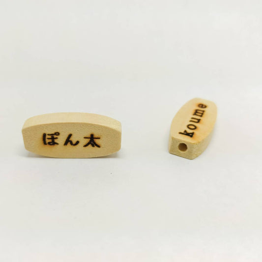 追加迷子札