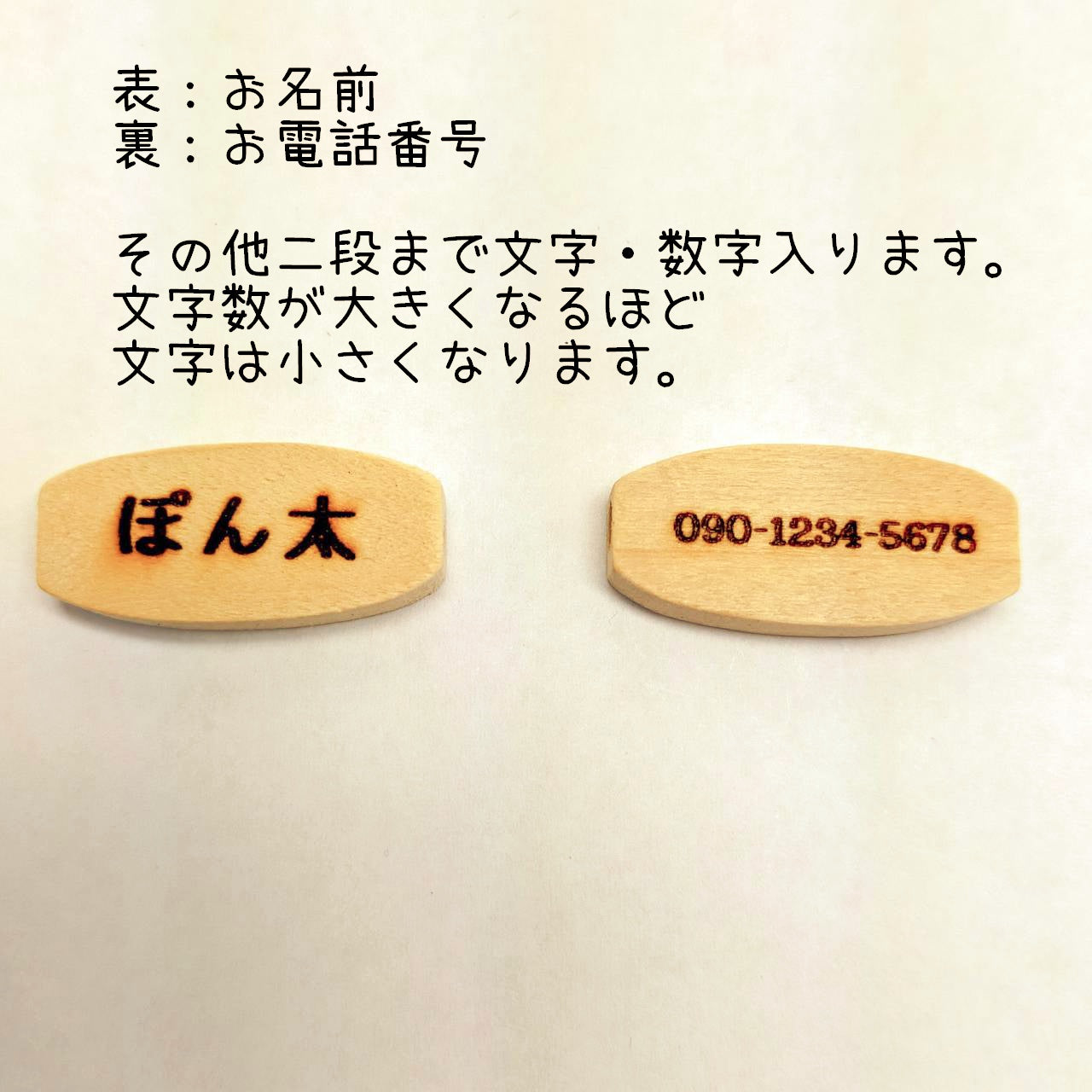 追加迷子札