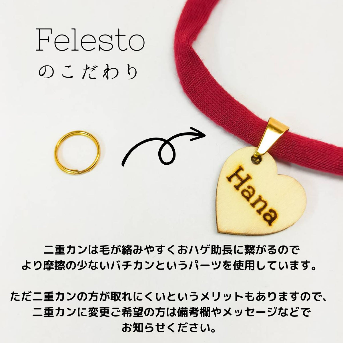 <20 colors > round wood collars