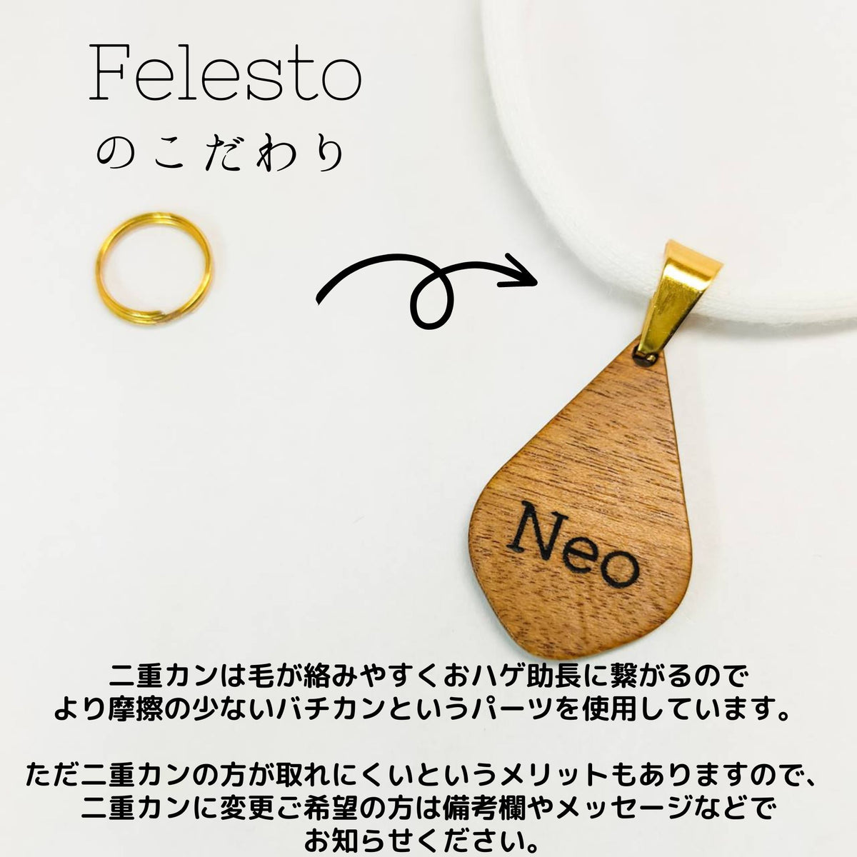 <20 colors > round wood collars