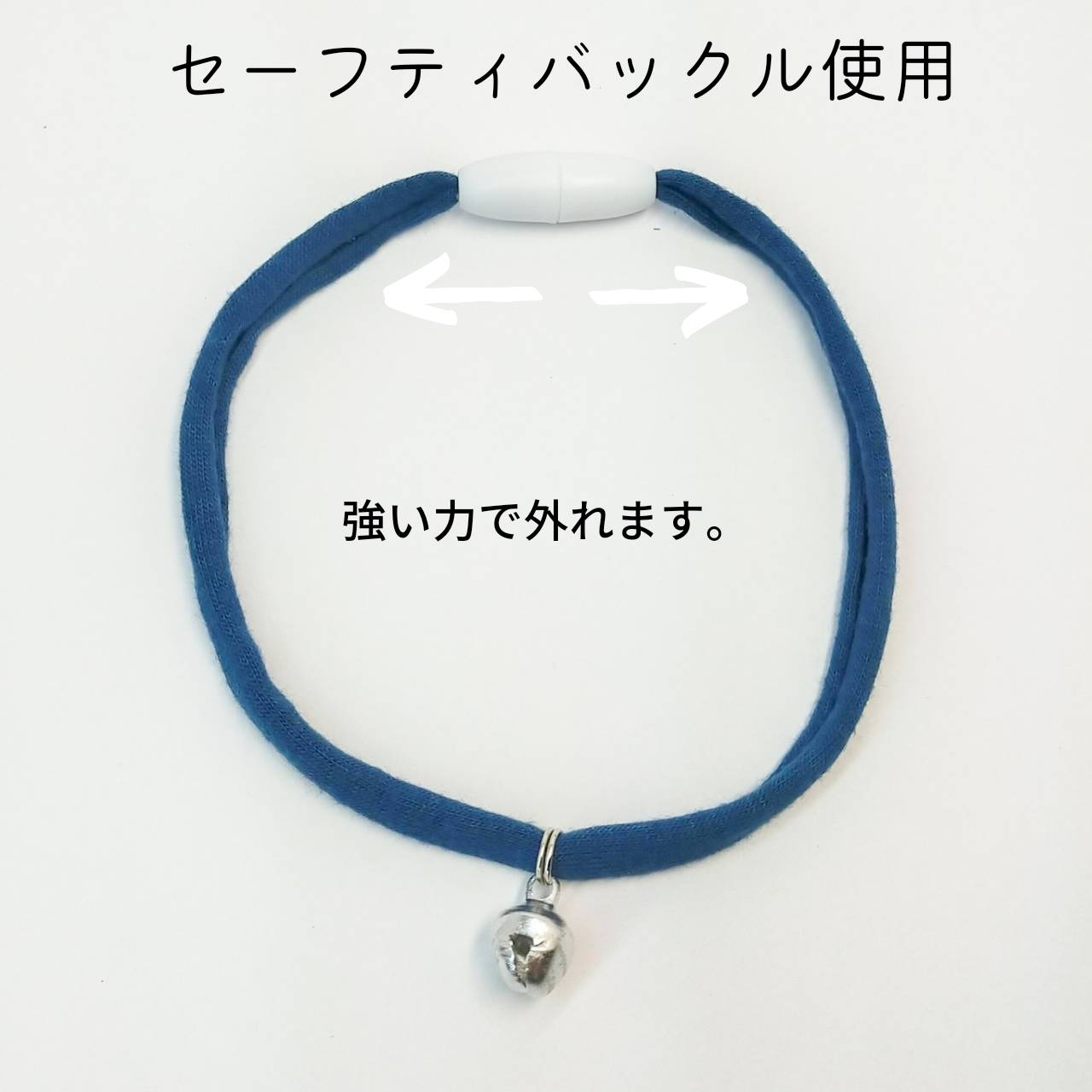 <全20色>シンプル鈴のやわらか紐首輪　猫　犬　首輪　セーフティバックル　安全　軽量　紐　おしゃれ　かわいい