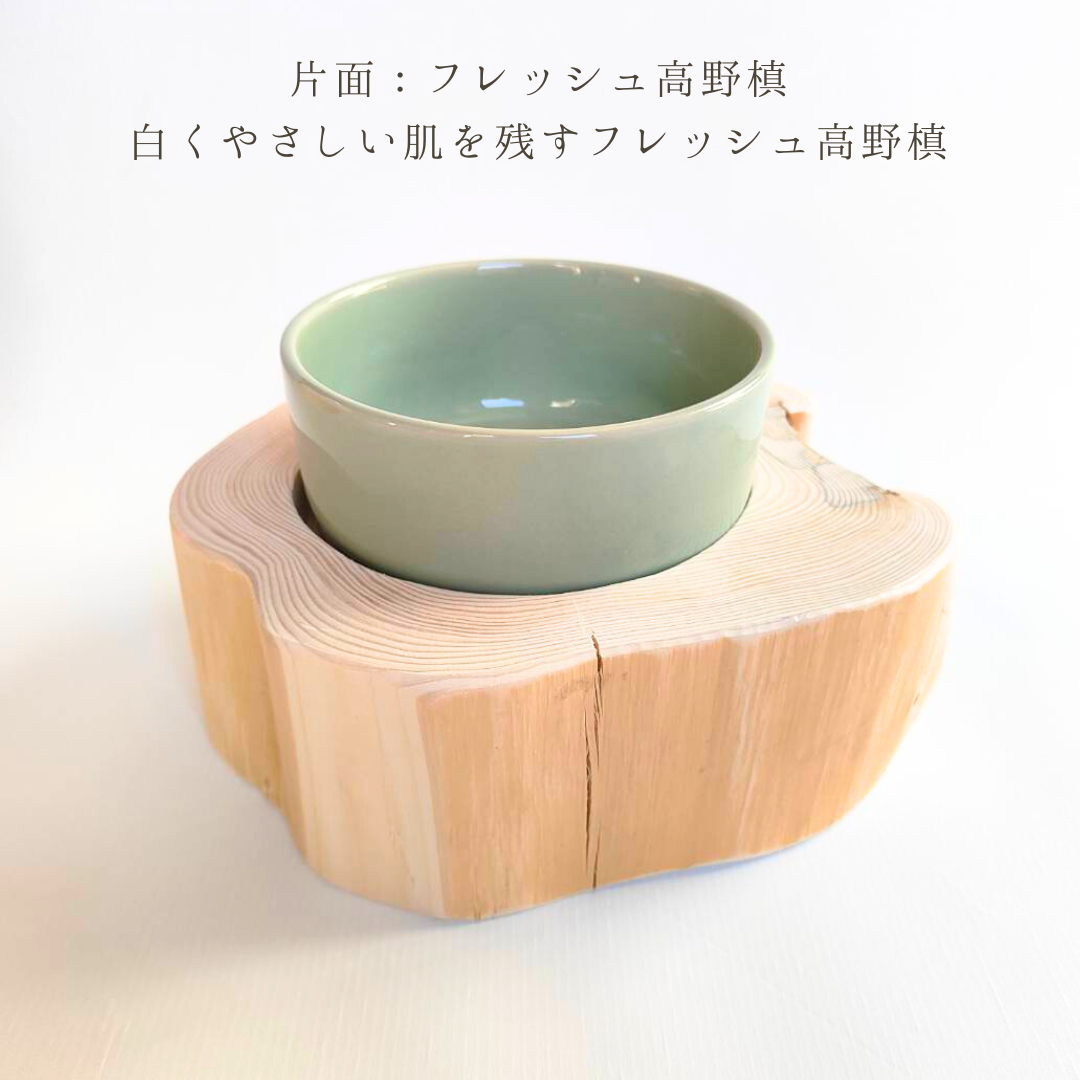 ＜丸太のみ販売＞アウトレット20％OFF　（ランダム配送４個入荷）ヘルスウォーターボウルMがピッタリ入る！　アウトレット　フレッシュ高野槙のログボウル　ごはん台　フードボウル　餌台　エサ入れ 1個販売