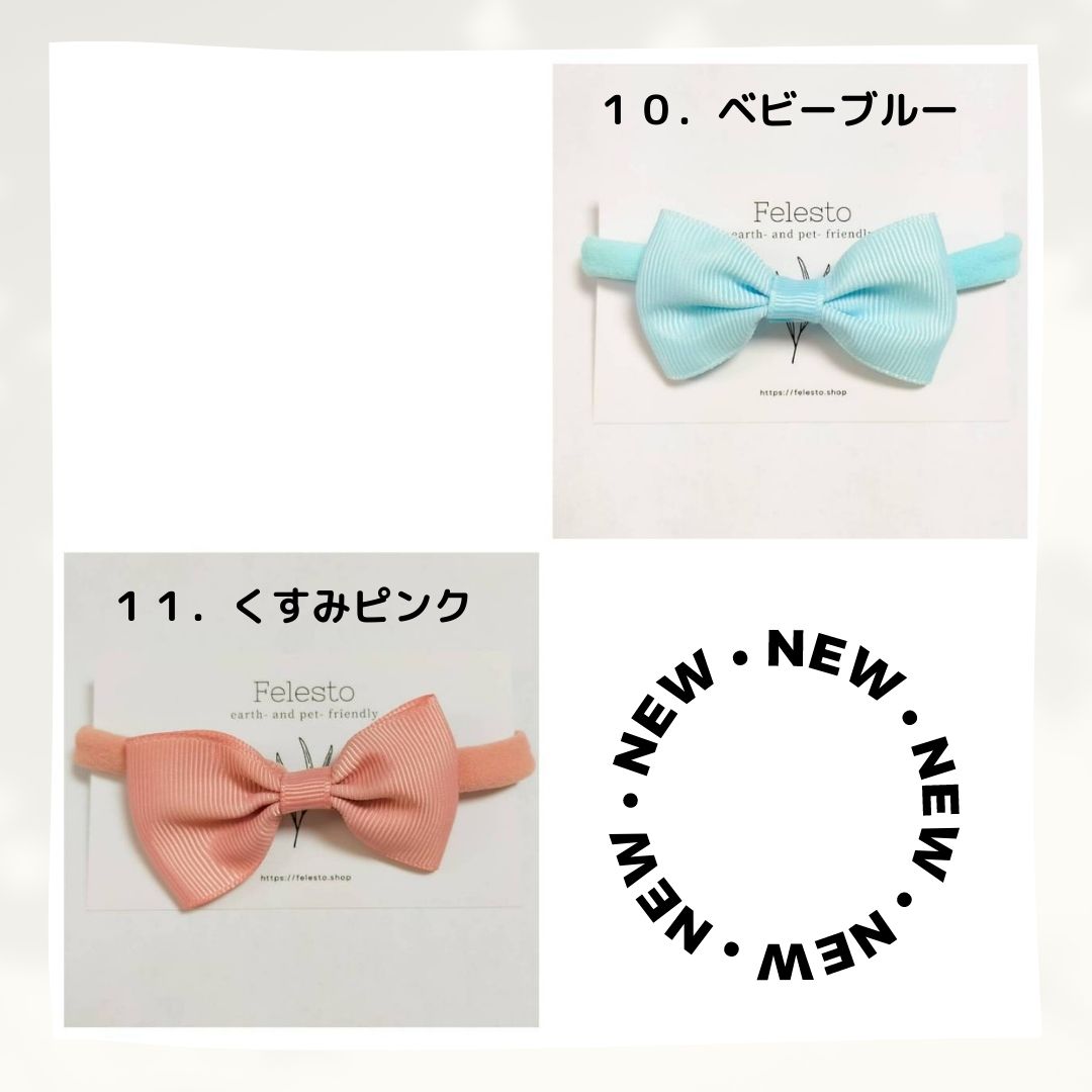 Stretchy Ribbon Collar, Decorative Collar, Collar, Scrunchie, Ribbon