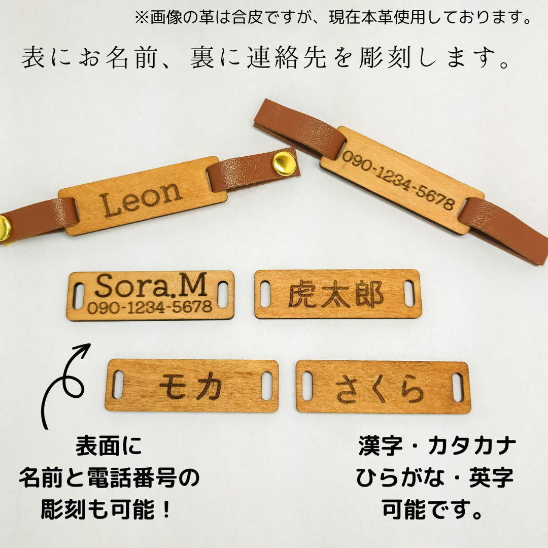 アップサイクルデニム　犬用　コットン首輪　オプション迷子札　犬　首輪　幅2cm