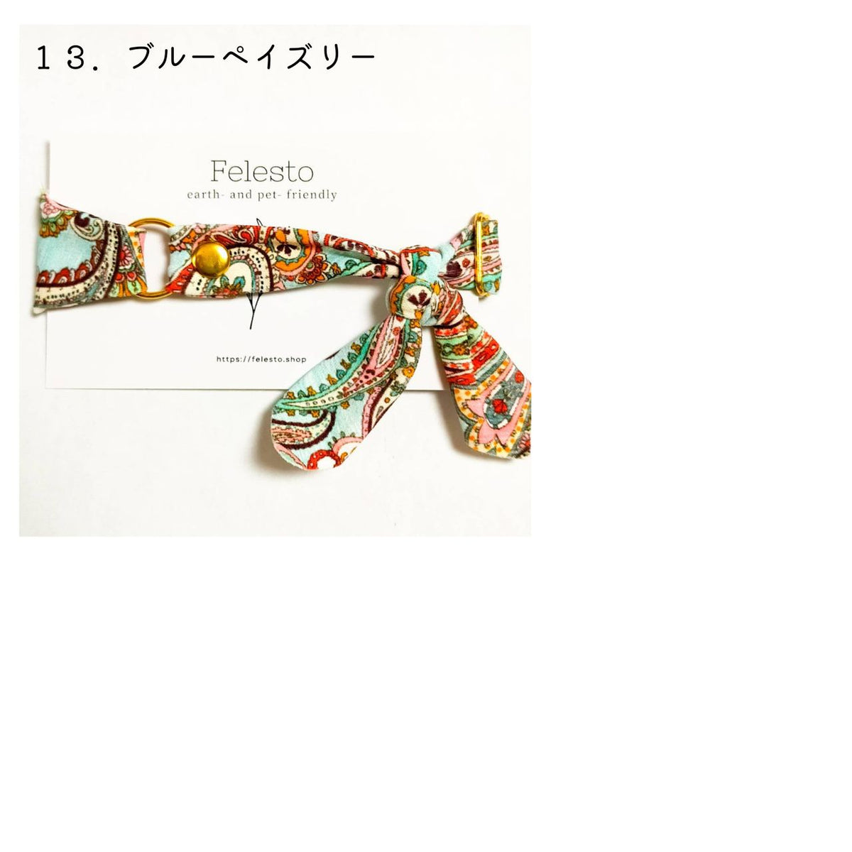 <20 colors > round wood collars