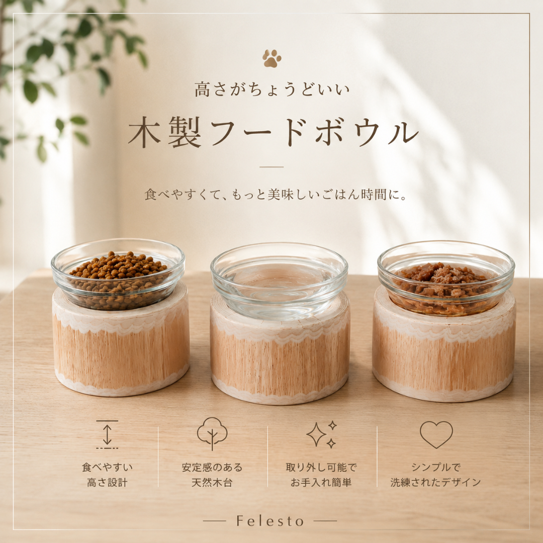 アート加工ヒノキ　ログボウル　ガラスボウル付　ペットテーブル　ごはん台　水入れ　フードボウル　餌台　エサ入れ