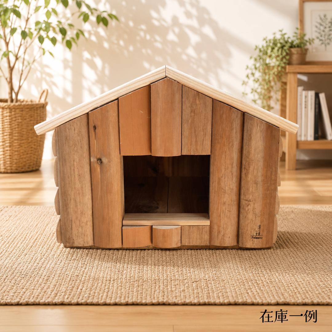 ペット用ログハウス　無垢材　職人仕上げ　多頭飼い　ペットハウス 木製 ログハウス 猫 犬 小型犬 多頭飼い 【送料無料】 無垢材 杉 ヒノキ 天然木 室内 日本製 隠れ家 おしゃれ かわいい 職人 手作り キャットハウス ドッグハウス ゲージ ケージ　 Felesto　送料無料※沖縄は別途