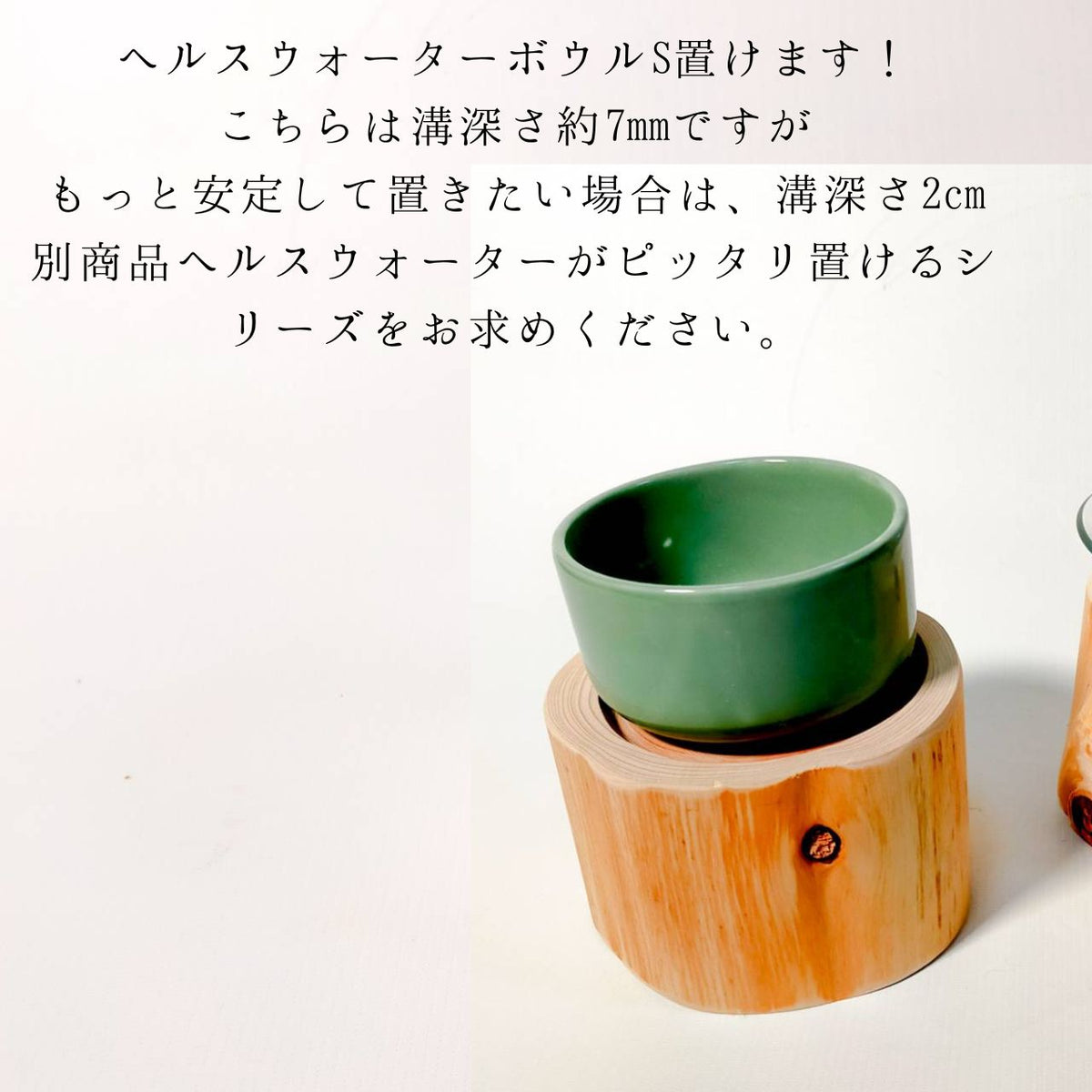 <log only> 9cm height Hinoki cypress log bowl, food stand, pet feeding bowl, 1 unit</log>