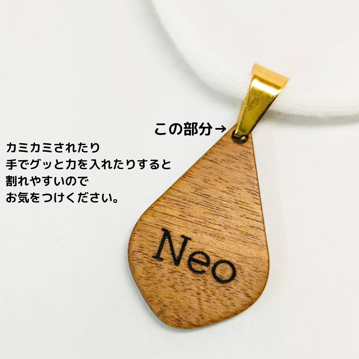 <20 colors > round wood collars