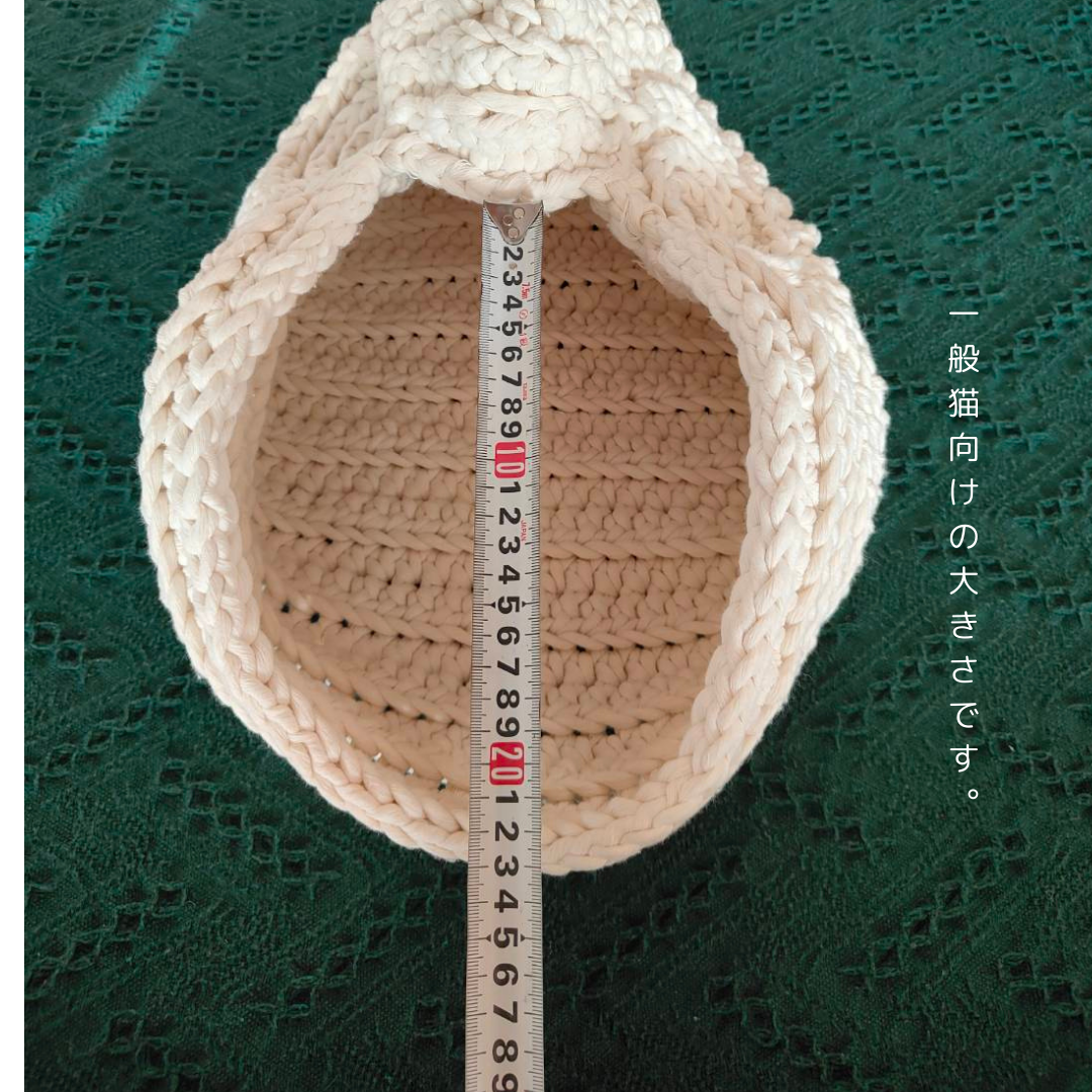 限定１個　試作・アウトレット　送料無料　アンモニャイトベッド　綿ロープ　出直し大きさアップ