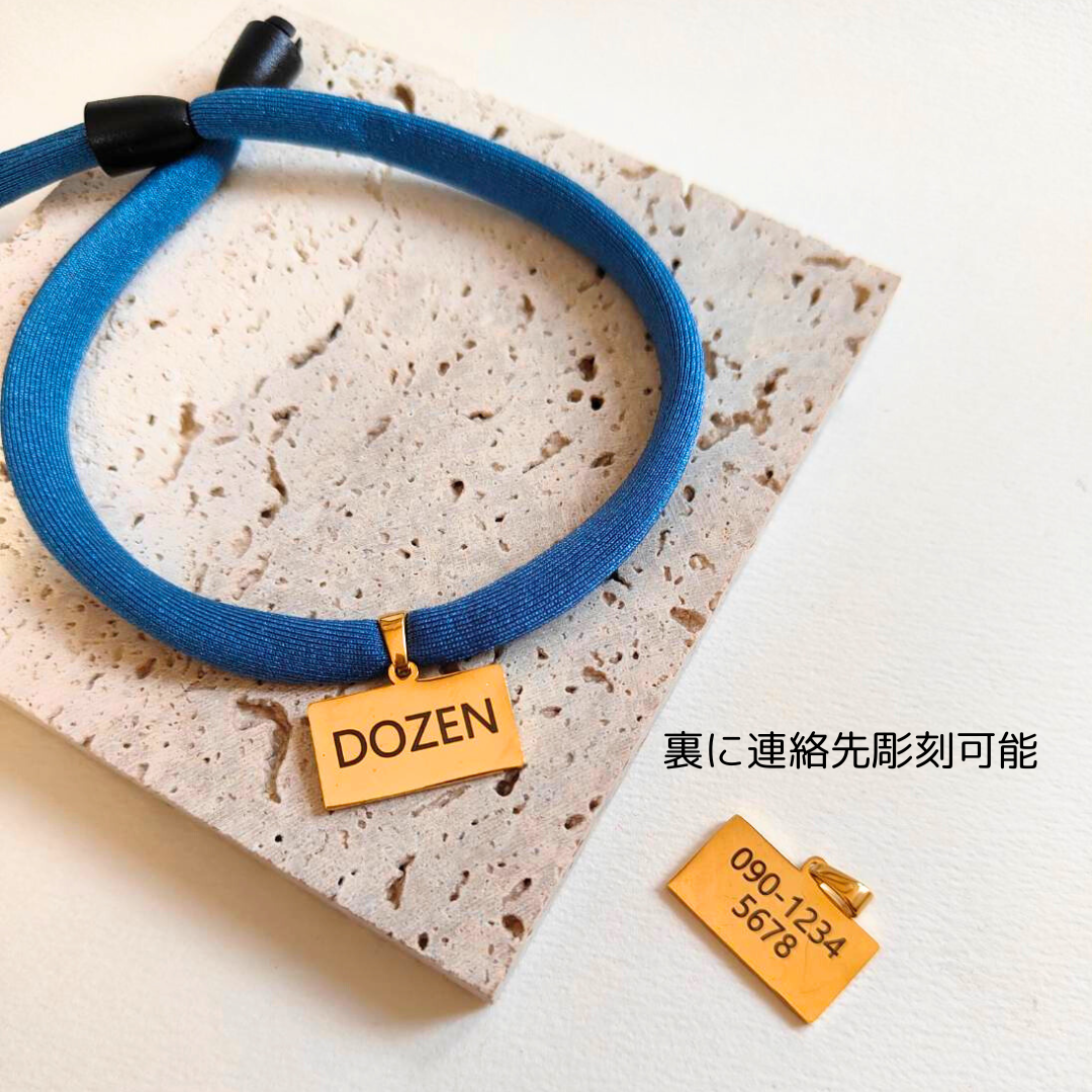 ズレない迷子札　プレート型　ストレス最小限　おハゲ防止　わずか4g　リニューアル紐　ステンレス製　やわらか紐首輪　軽い・やわらか紐・安全バックル・迷子札付き