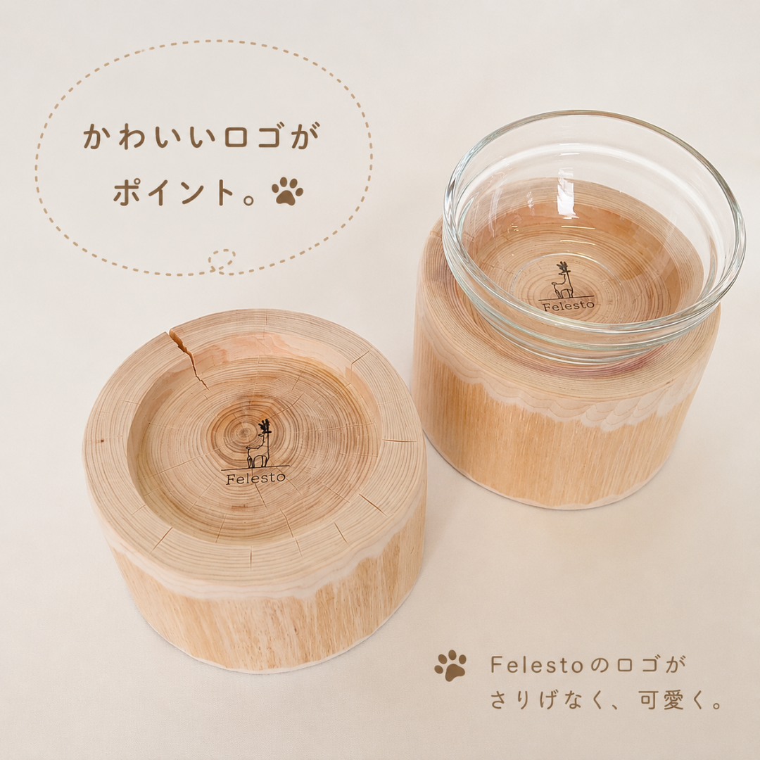 アート加工ヒノキ　ログボウル　ガラスボウル付　ペットテーブル　ごはん台　水入れ　フードボウル　餌台　エサ入れ