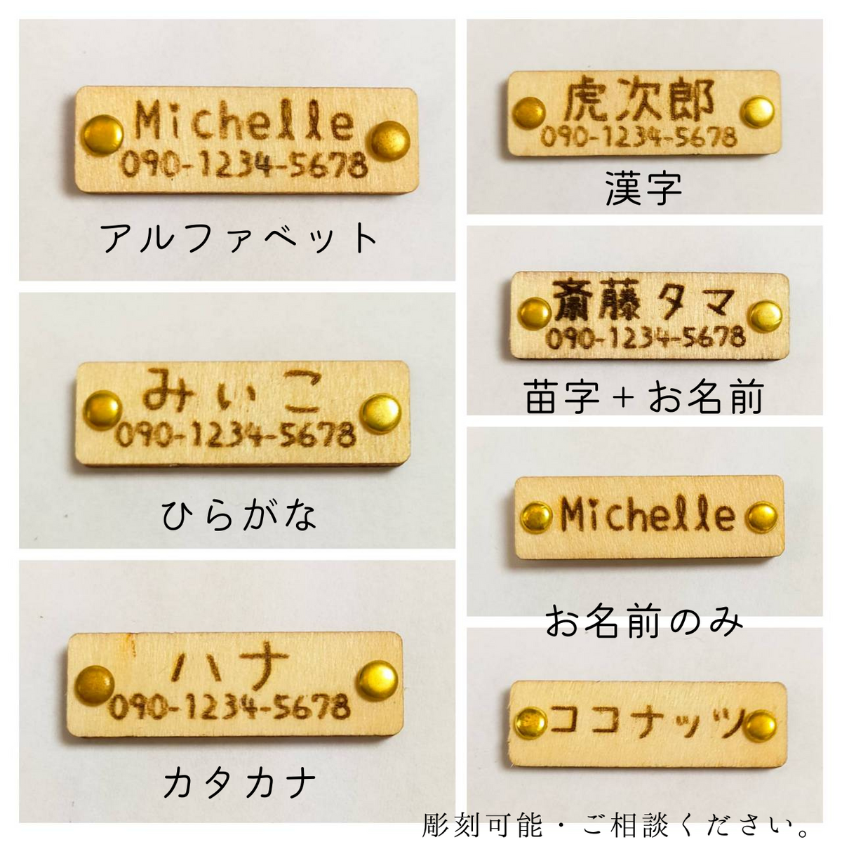 <20 colors > round wood collars