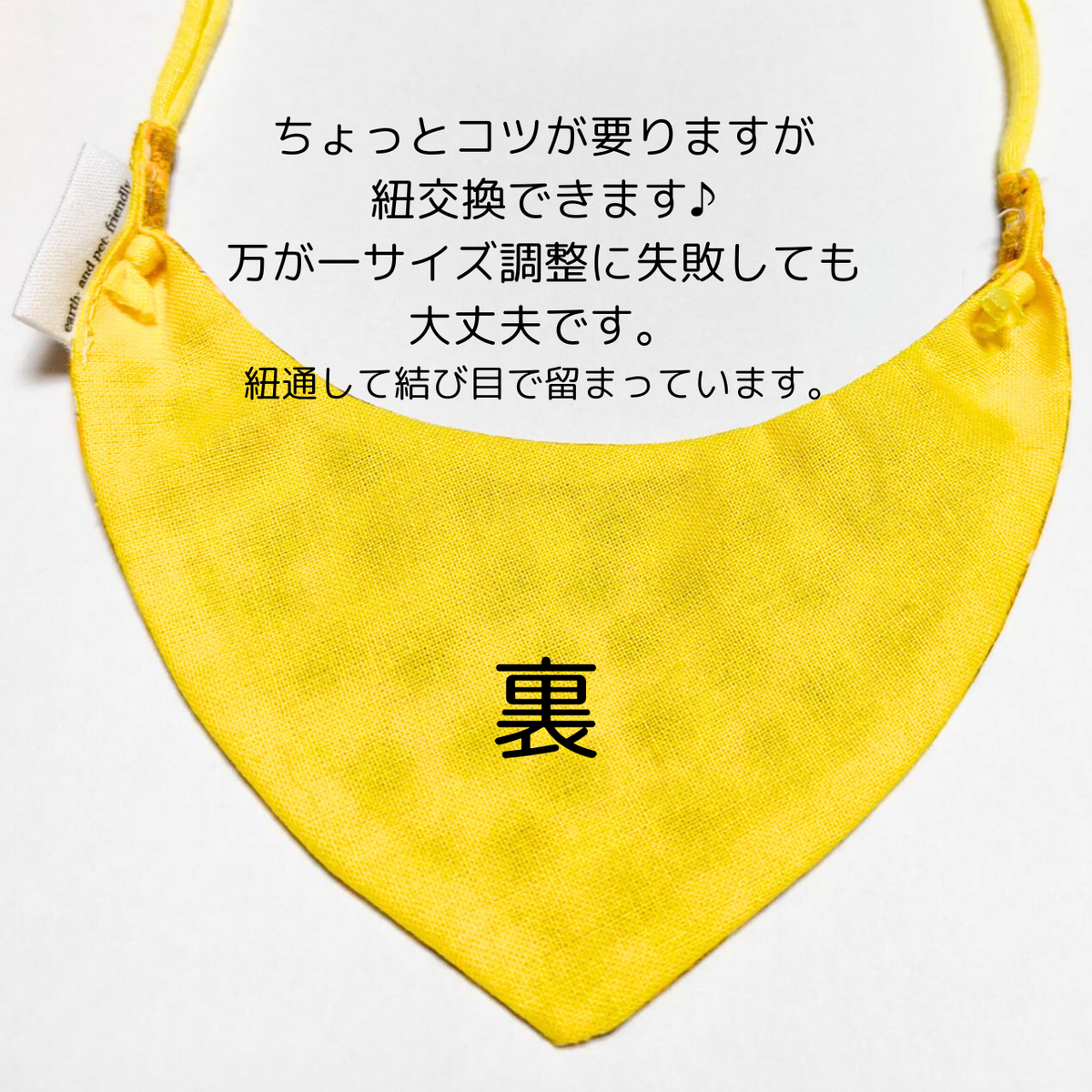 ＼Long-haired pets welcome／ Bandana collar that shows even on fluffy fur, optional ID tag, safety buckle included 【Sunflower】 Liberty fabric