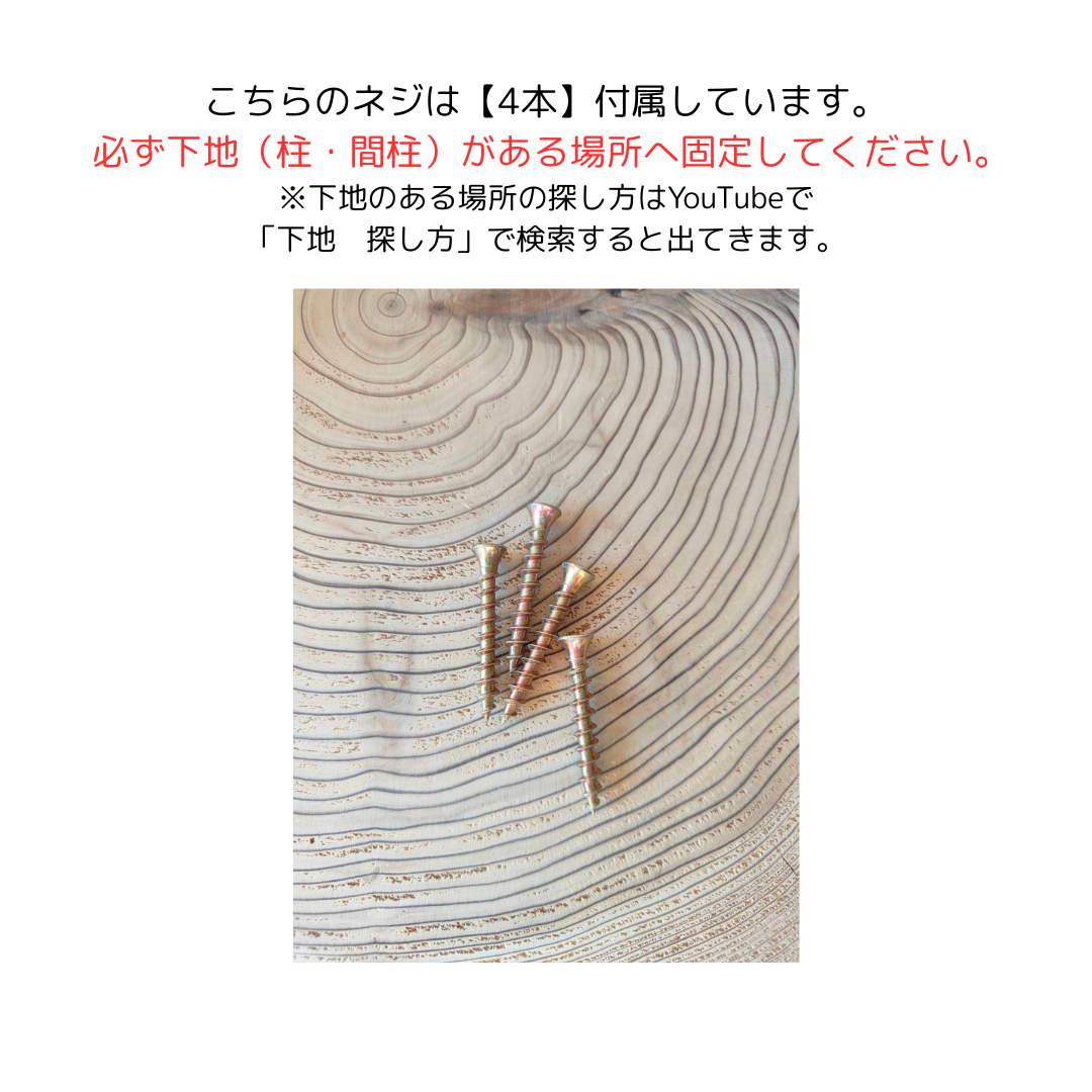 壁付けできる 天然木ヒノキの爪とぎ棒（真鍮ブラケット）１本販売　送料無料※北海道・九州・沖縄・離島は別途送料