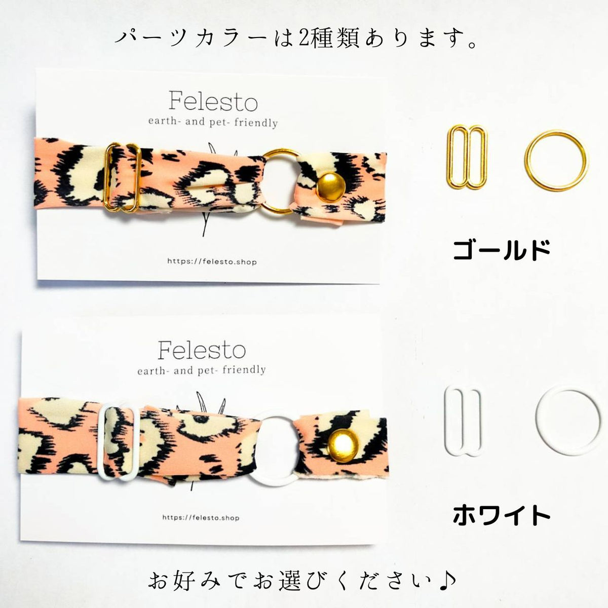 <20 colors > round wood collars