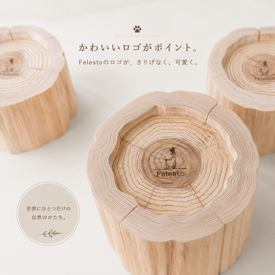 杉の絞り丸太　ログボウル　ガラスボウル付　ペットテーブル　ごはん台　水入れ　フードボウル　餌台　エサ入れ