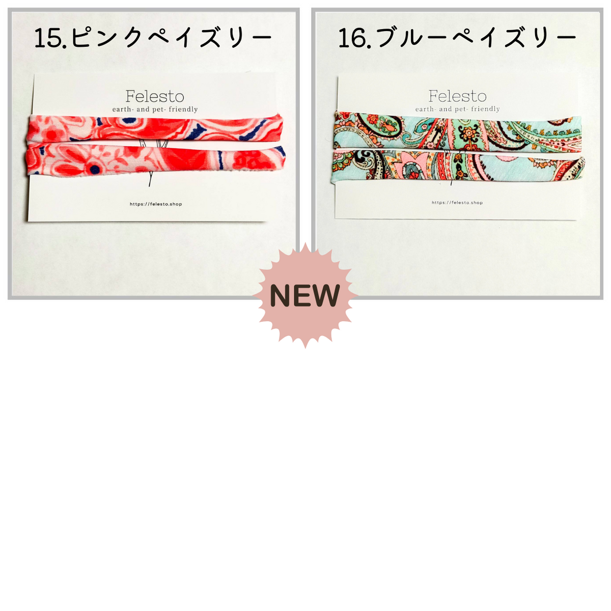 <12 colors> Simple bell strings collars