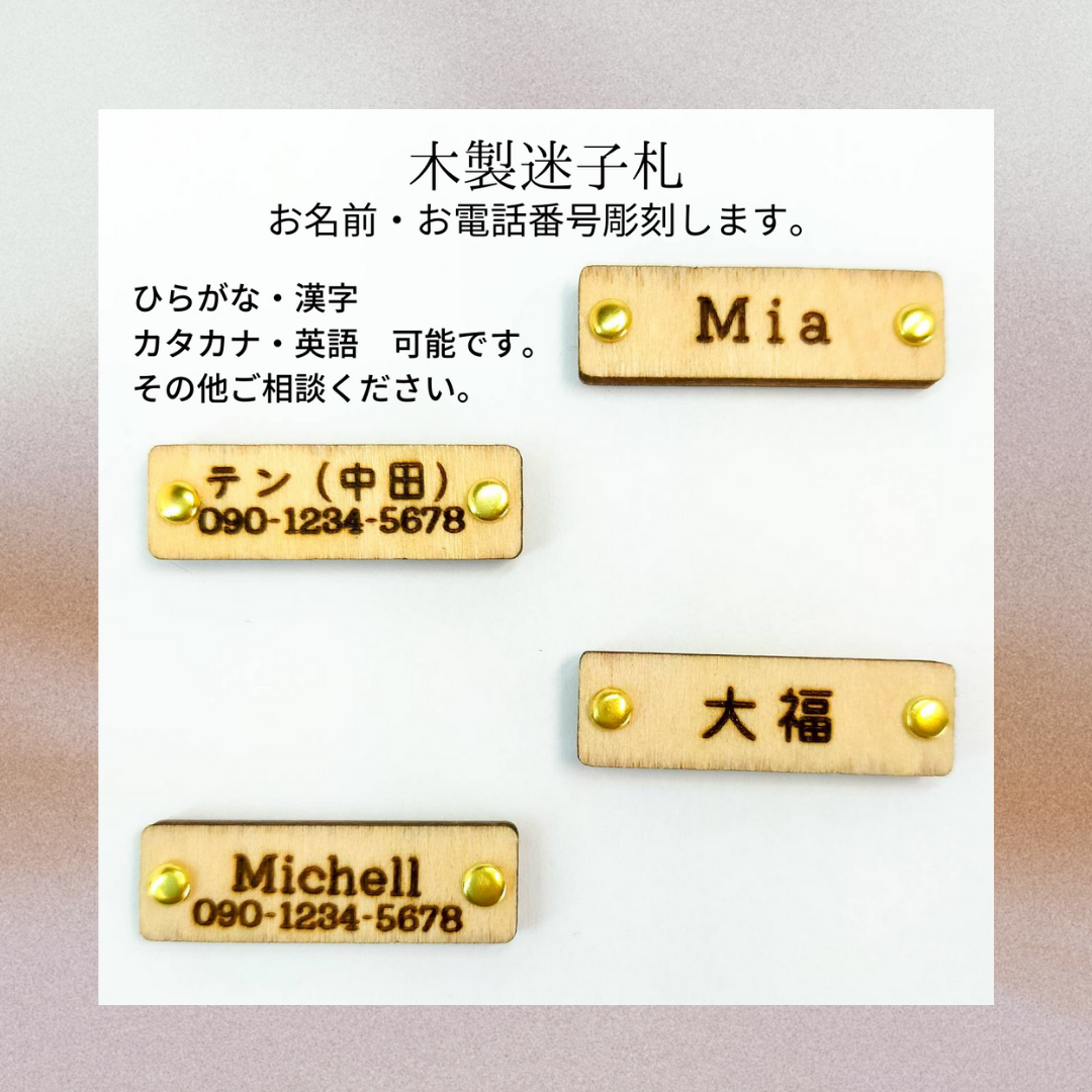 アップサイクルデニム首輪　オプション木製迷子札　セーフティバックル　猫　首輪