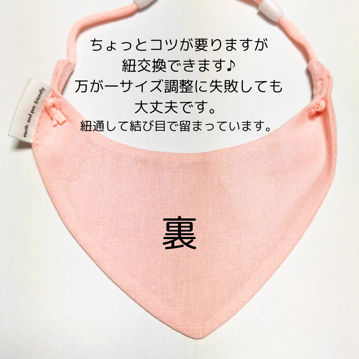 ＼Long-haired pets welcome／ Bandana collar visible even on fluffy fur, optional ID tag, safety buckle included 【Wiltshire Pink】