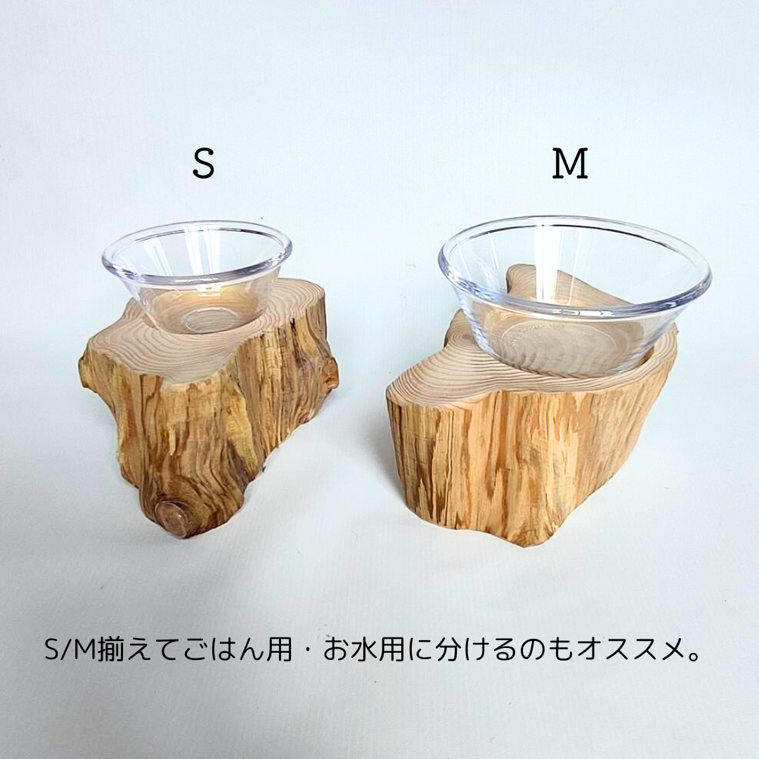 アウトレット　(M)しゃれ木高野槙のログボウル　ごはん台　フードボウル　餌台　エサ入れ 1個販売