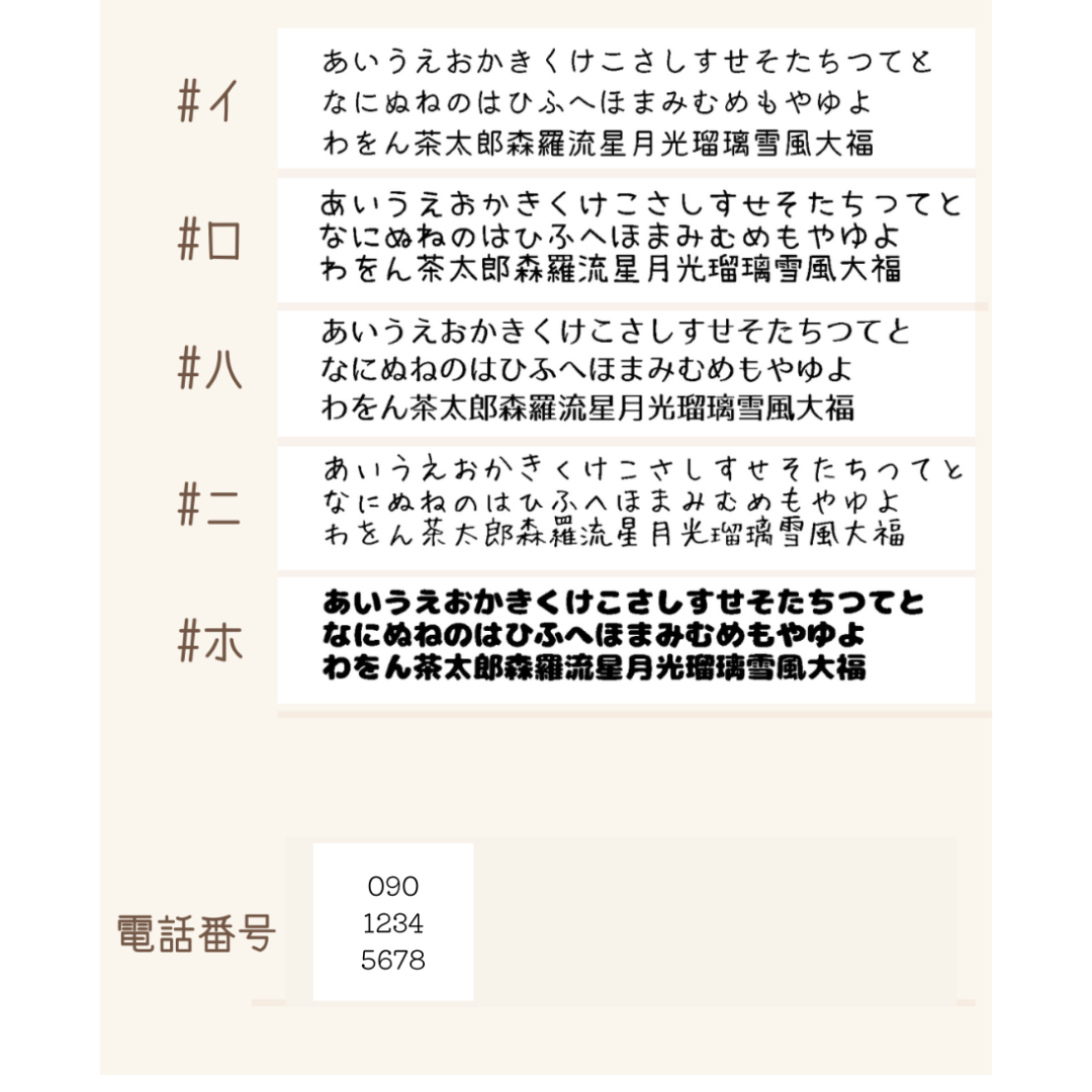 【5,500円以上ご購入者様限定】迷子札付き・シックな首輪1点プレゼント（非売品）　無くなり次第終了