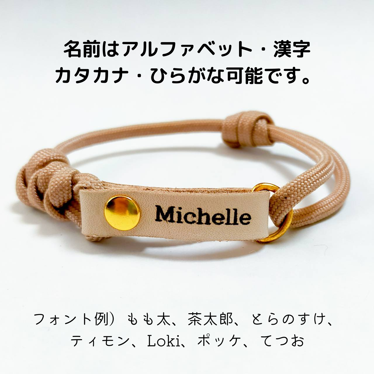 チョーカー 調整可能 迷子対策 室内用首輪 迷子札 パラコード 犬