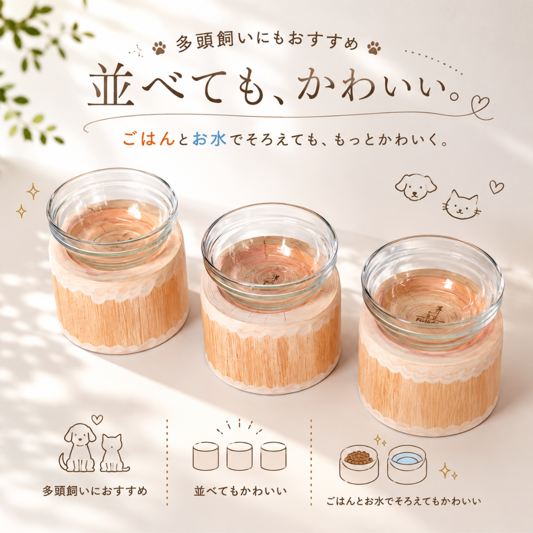 アート加工ヒノキ　ログボウル　ガラスボウル付　ペットテーブル　ごはん台　水入れ　フードボウル　餌台　エサ入れ