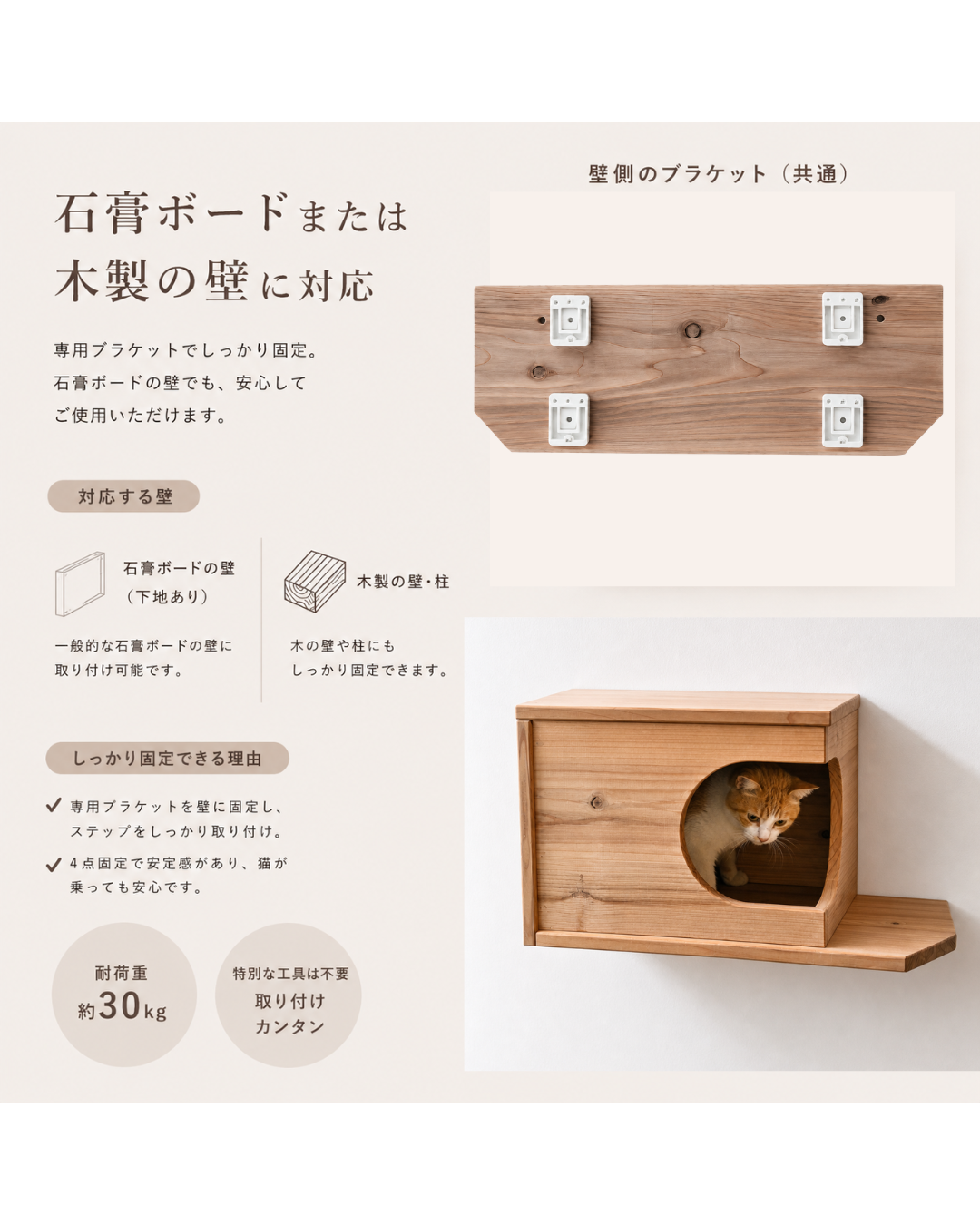 まだ販売前　Felesto 壁付けキャットハウス｜天然無垢材 専用クッション付き キャットステップ・キャットウォークにも
