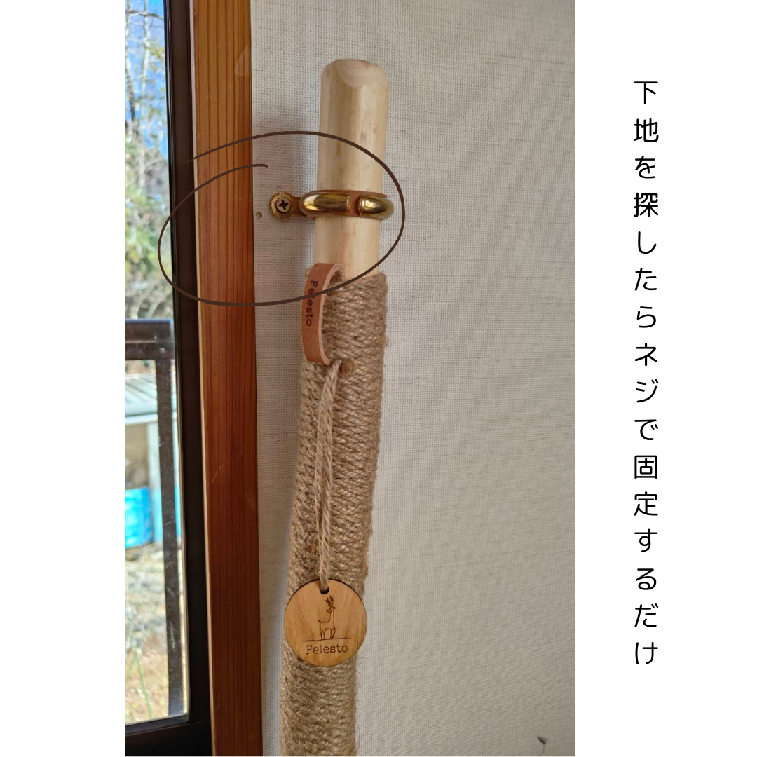 壁付けできる 天然木ヒノキの爪とぎ棒（真鍮ブラケット）１本販売　送料無料※北海道・九州・沖縄・離島は別途送料