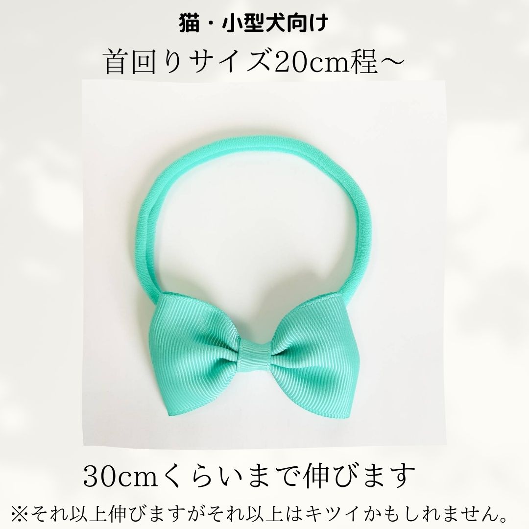Stretchy Ribbon Collar, Decorative Collar, Collar, Scrunchie, Ribbon