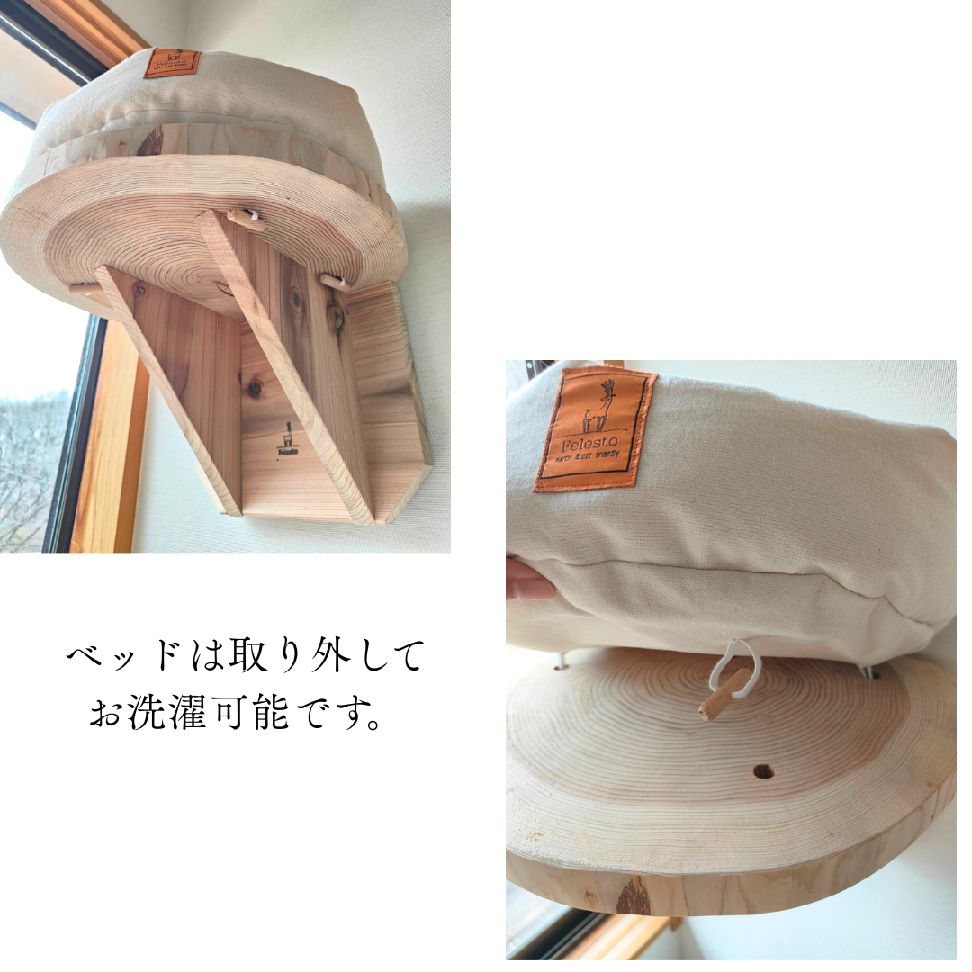 まだ販売前　送料無料【限定販売】職人仕上げの天然杉・輪切りキャットステップ