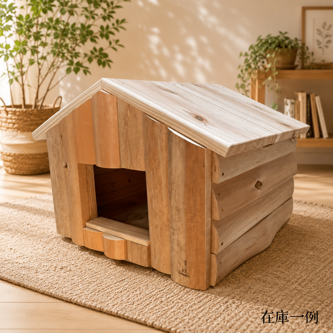 ペット用ログハウス　無垢材　職人仕上げ　多頭飼い　ペットハウス 木製 ログハウス 猫 犬 小型犬 多頭飼い 【送料無料】 無垢材 杉 ヒノキ 天然木 室内 日本製 隠れ家 おしゃれ かわいい 職人 手作り キャットハウス ドッグハウス ゲージ ケージ　 Felesto　送料無料※沖縄は別途