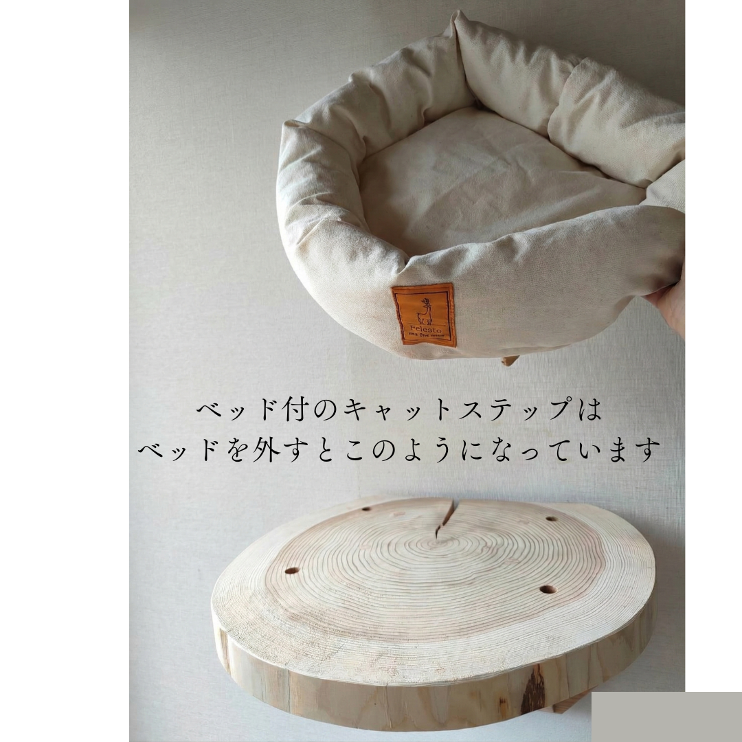 まだ販売前　送料無料【限定販売】職人仕上げの天然杉・輪切りキャットステップ