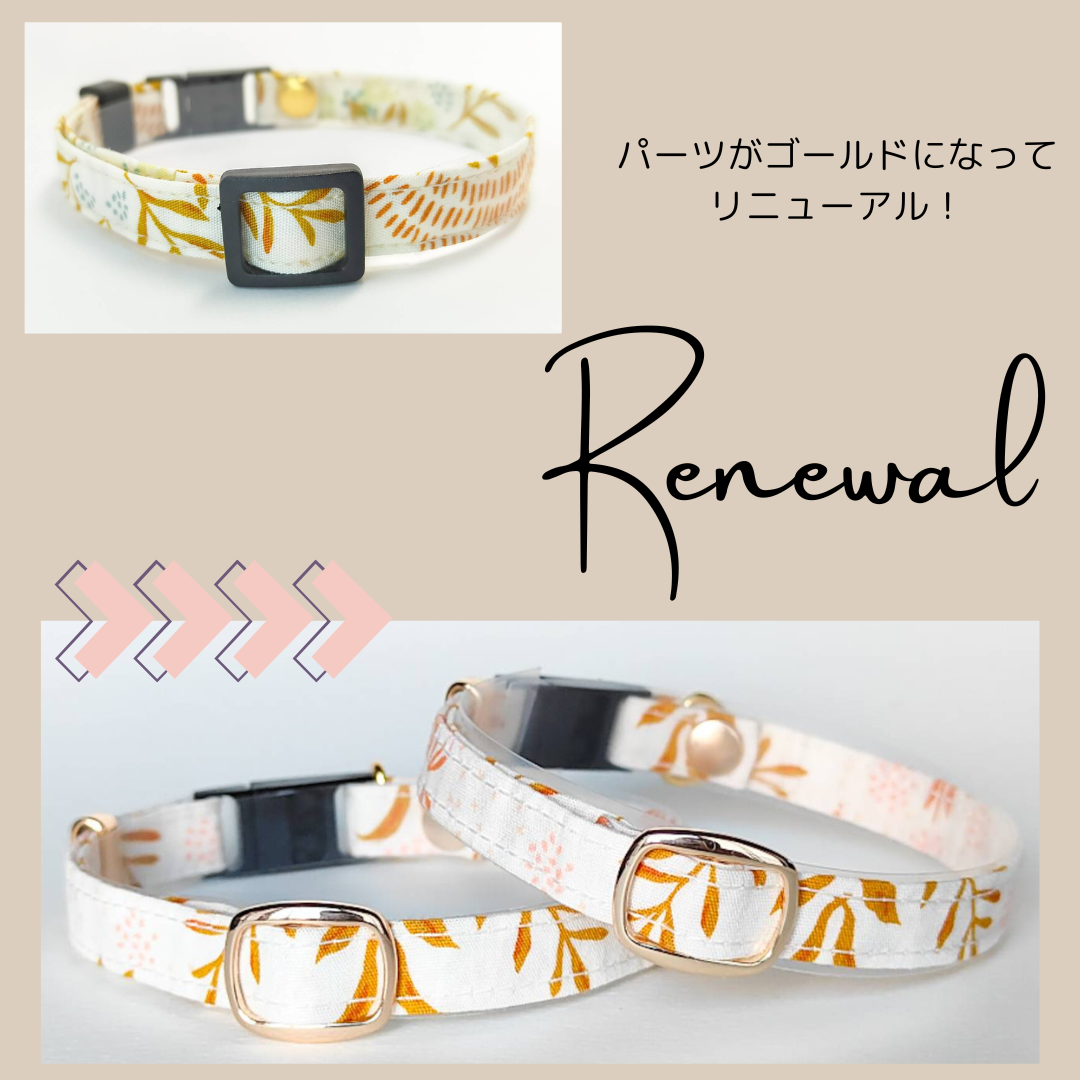 【迷子札付き】＜高品質ピマコットン＞100％コットン　【Nordic Leaf】　北欧テイスト　　セーフティバックル　猫　首輪　