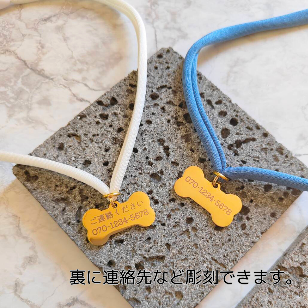 ズレない迷子札（骨型）　ストレス最小限　おハゲ防止　リニューアル紐　ステンレス製　やわらか紐首輪　軽い・やわらか紐・安全バックル・迷子札付き